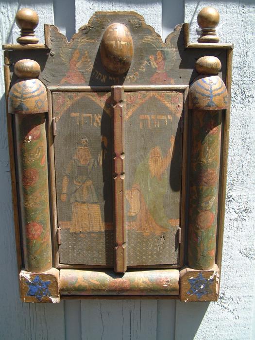 Anonymous Artist - Antique Persian Jewish Sacred Altar Form Sheltering A Mirror With Reverse Painting Painting 