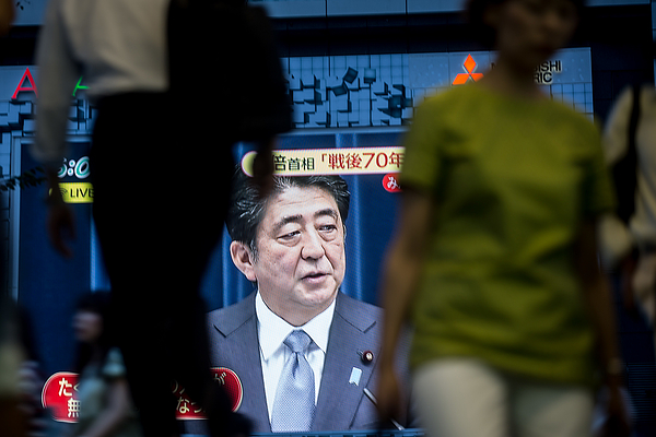 Japanese Watch As Abe Reads Out WWII Statement Before The WWII Surrender Anniversary Photograph by Chris McGrath