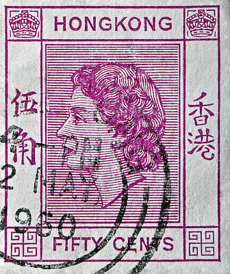 Lucille Ball Royalty Free Images - 1960 Queen Elizabeth Hong Kong Stamp Royalty-Free Image by Bill Owen