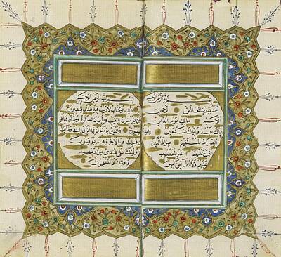 Pop Art - 19th Century Ottoman Quran by Celestial Images
