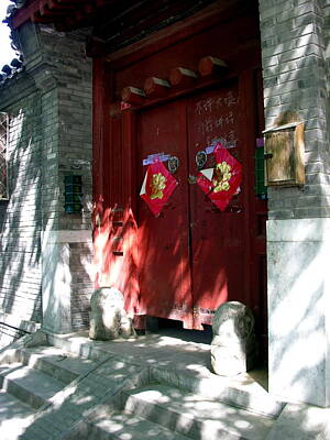 Namaste With Pixels - Hutong - Beijing - Door to Courtyard Living by Jacqueline M Lewis