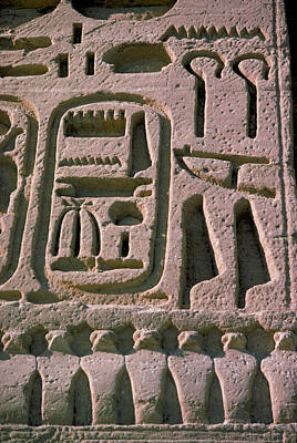 Granger Rights Managed Images - Hieroglyphics of Luxor Royalty-Free Image by Carl Purcell