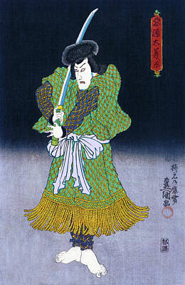 Lake Shoreline - Akugenta Yoshihra Kabuki Actor Ukiyo-e Antique Woodblock Print Utagawa Kunisada by Orchard Arts