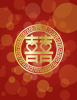 Vintage Chrysler Royalty Free Images - Double Happiness Wedding Symbol with Hearts Red background Royalty-Free Image by Jit Lim