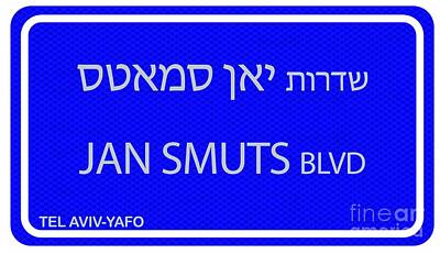 Meiklejohn Graphics - Jan Smuts Boulevard Tel Aviv, Israel by Humorous Quotes