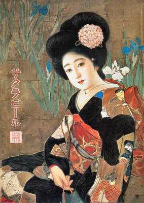 Beer Paintings - Sakura Beer by Oriental Advertising