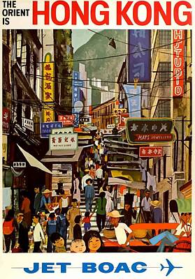 City Scenes Drawings - Vintage Hong Kong Poster by Restored Vintage Shop