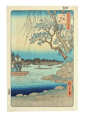 Prescription Medicine - Jehiryusai Hiroshige by Artistic Rifki