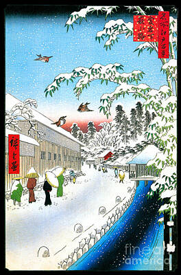 Say What Rights Managed Images - Atagoshita and Yabu Lane Royalty-Free Image by Utagawa Hiroshige