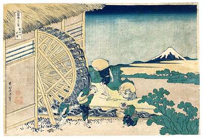 Watercolor Typographic Countries - Katsushika Hokusai by Artistic Rifki