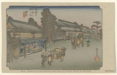 Airplane Paintings Royalty Free Images - Utagawa Hiroshige  Royalty-Free Image by Artistic Rifki