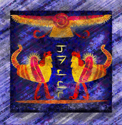 Jazz Mixed Media - Assyrian Jazz by Mario Carini