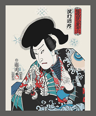 Celebrities Digital Art - Japanese Kabuki Actor - Toyohara Kunichika by Lisa Wing