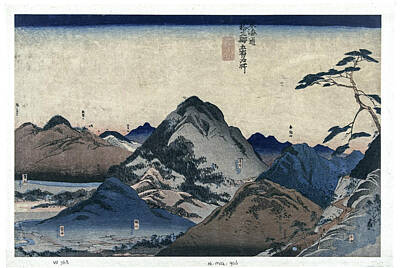 Womens Empowerment - Nissaka to Hamamatsu, Utagawa Kuniyoshi, 1833-1837 by Artistic Rifki