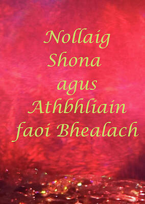 Autumn Harvest - Nollaig Shona agus Athbhliain faoi Bhealach, Gold On Prism Light by Maria Faria Rodrigues